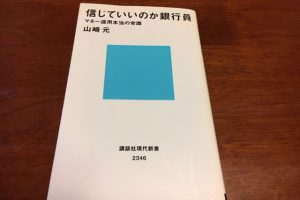 8分でわかる 99 9 は仮説 思いこみで判断しないための考え方 竹内薫 光文社新書 オーズllc